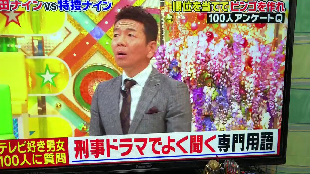 竹達彩奈さんがミラクル9に出演しとる Flyinghitmanatmのブログ 竹達彩奈さんがミラクル9に出演しとる Flyinghitmanatmのブログ
