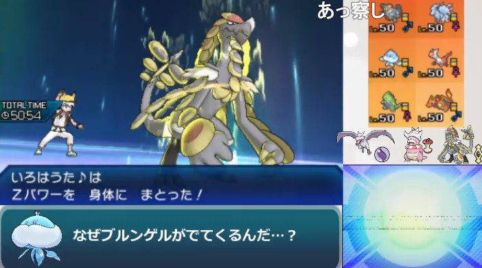 ベルン ポケモン対戦で心が壊れた瞬間 もう令和なったけど戒めとして 平成最後に自分の代表作貼る T Co Yqrrsmsg7h