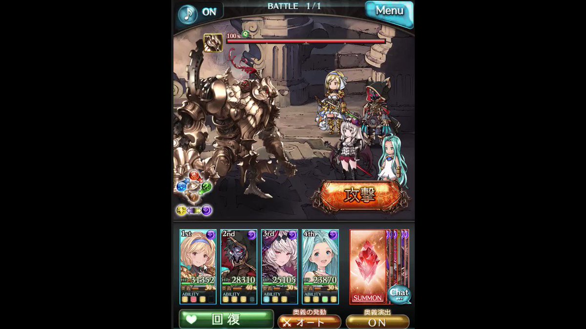 Lawine ラヴィーネ グラブル7周年楽しみ 噂のサリエルxクリュサオル3ポチ約2100万編成 非at 神器slv18 天司武器3凸 4凸未完成 ウンハイルなし オメガ武器なし サリエル無凸 属性炉なしとかいう多重債務者のようなハンデ背負っても達成可能 Lawine ラヴィーネ グラブル7周年楽しみ 噂のサリエルxクリュサオル3ポチ約2100万編成 非at 神器slv18 天司武器3凸 4凸未完成 ウンハイルなし オメガ武器なし サリエル無凸 属性炉なしとかいう多重債務者のようなハンデ背負っても達成可能