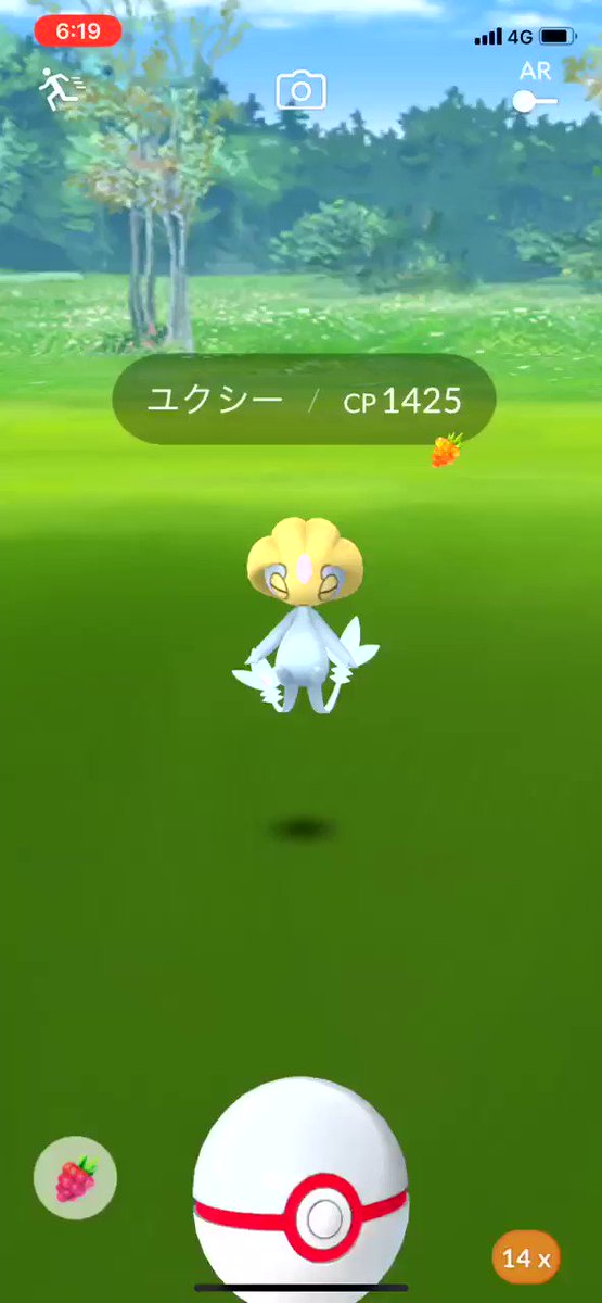 捕獲方法 ユクシー ゲッチャレが最高難易度 エクセレントのコツは 8 28更新 みんなのポケgo みんポケ