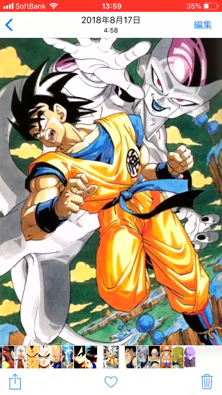 ドラゴンボール大好き Twitter Search Twitter