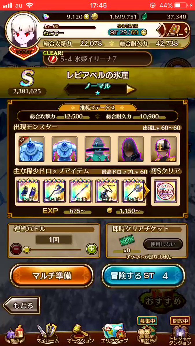 ねこて メタルグリッド掘り専用のビルド 名付けて超速スピナーできました ねこて メタルグリッド掘り専用のビルド 名付けて超速スピナーできました