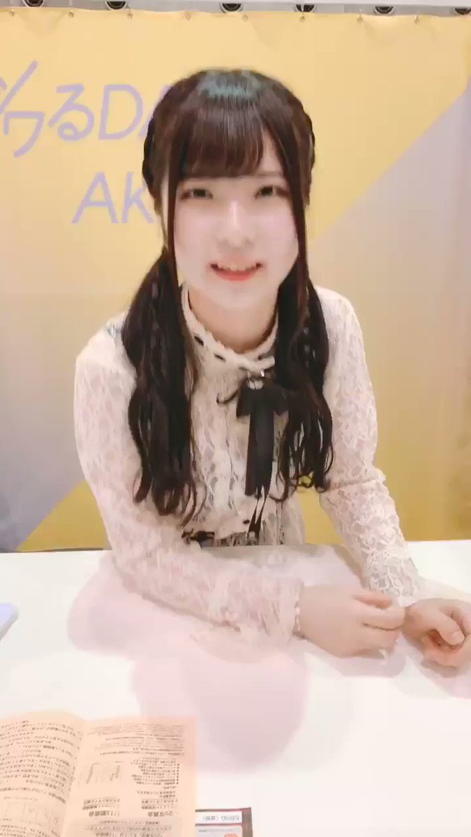 ♥あいちゃま様♥ あいちゃのちゃちゃちゃ