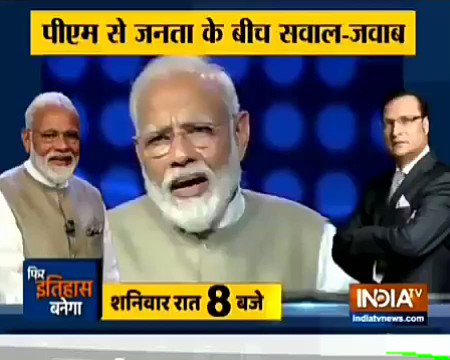 Honourable prime minister @narendramodi during his recent exclusive interview with @indiatvnews!
@KapilSharmaK9 #ModiOnIndiaTV