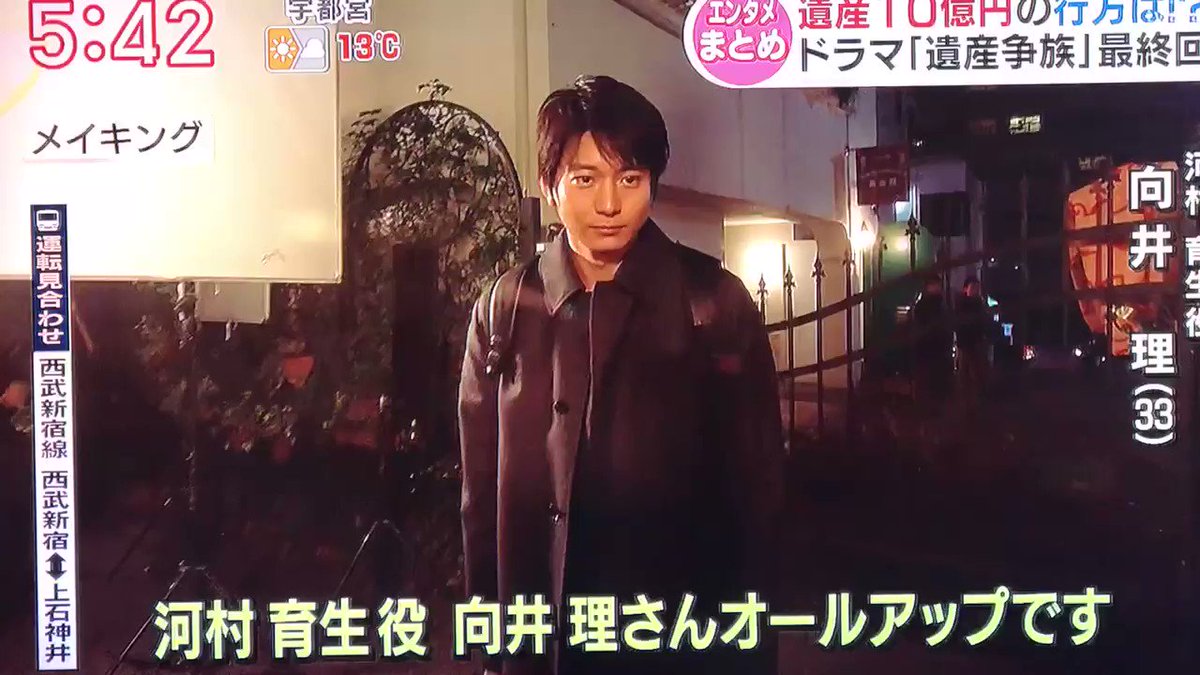 Erika オールアップして サプライズ 0 えぇっ リアクション 榮倉奈々さん残ってた 驚く 遺産争族 向井理 榮倉奈々 動画up Erika オールアップして サプライズ 0 えぇっ リアクション 榮倉奈々さん残ってた 驚く 遺産争族 向井理 榮倉奈々 動画up
