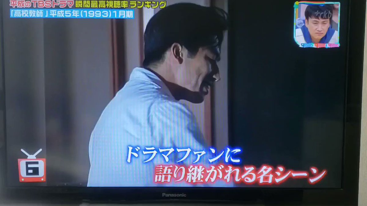 王様のブランチで 高校教師 が話題に トレンドアットtv 王様のブランチで 高校教師 が話題に トレンドアットtv