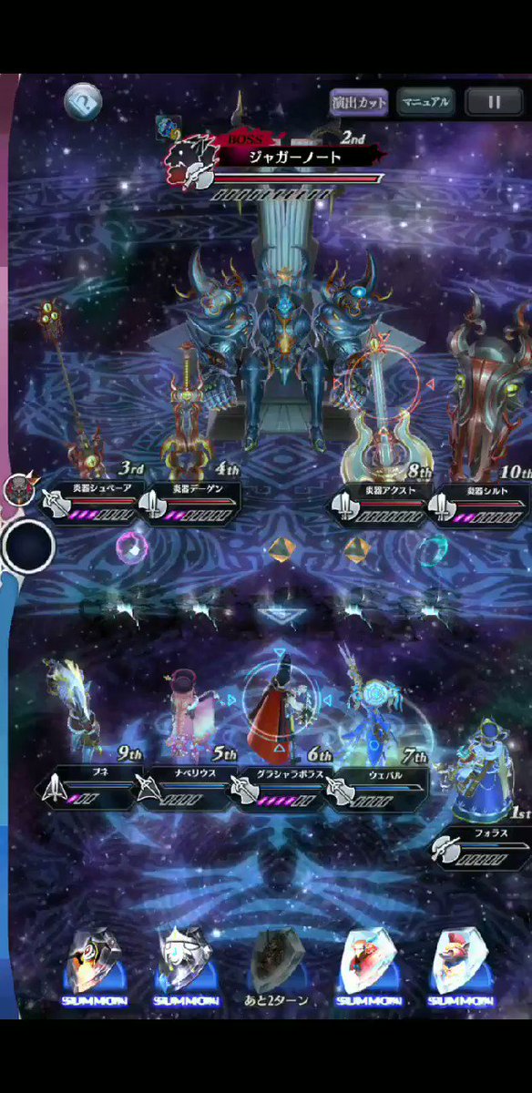 グラシャラボラスのtwitterイラスト検索結果 古い順