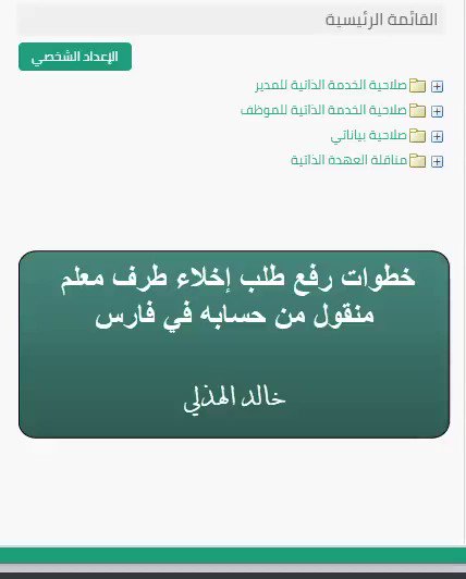النماذج الإلكترونية