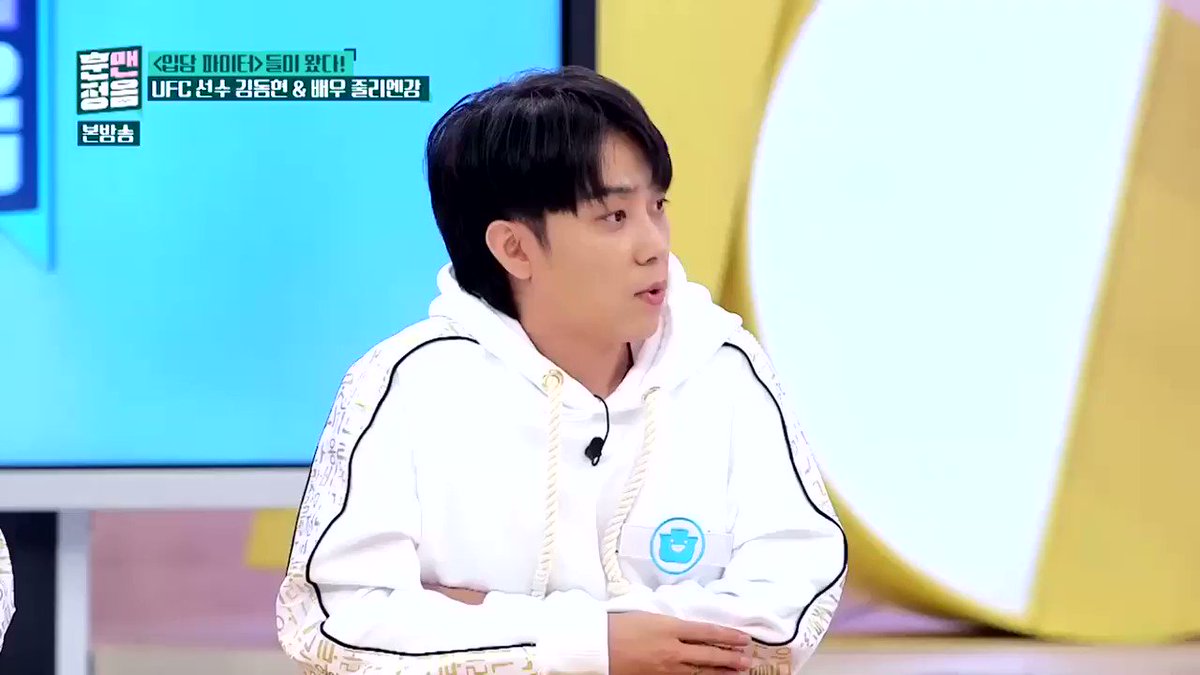 Jiwon’s “four months” on loop#은지원 #EUNJIWON #ウンジウォン #殷志源 #G1 #원카인 #1KYNE #훈맨정음
