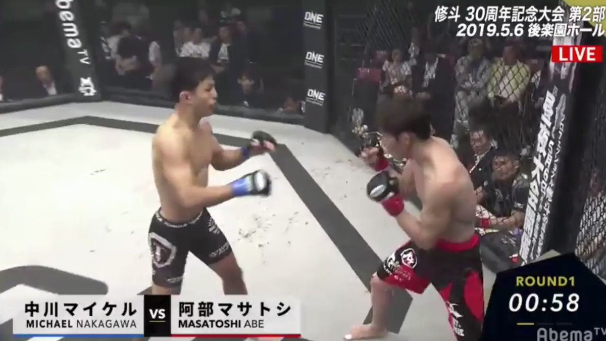 Max Holloway's friend and teammate, Michael Nakagawa (@smashboy125), smokes Masatoshi Abe in round one! Now 7-4, the Hawaiian is 3-1 in his last four. He has finished each of his wins, four by knockout. #Shooto0506