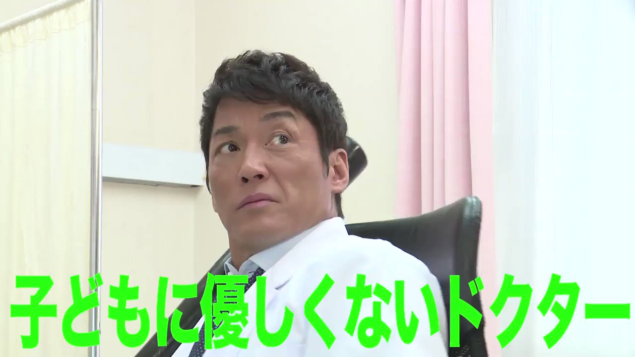 スカッとジャパン [2019年5月6日(月)] ツイ速まとめ