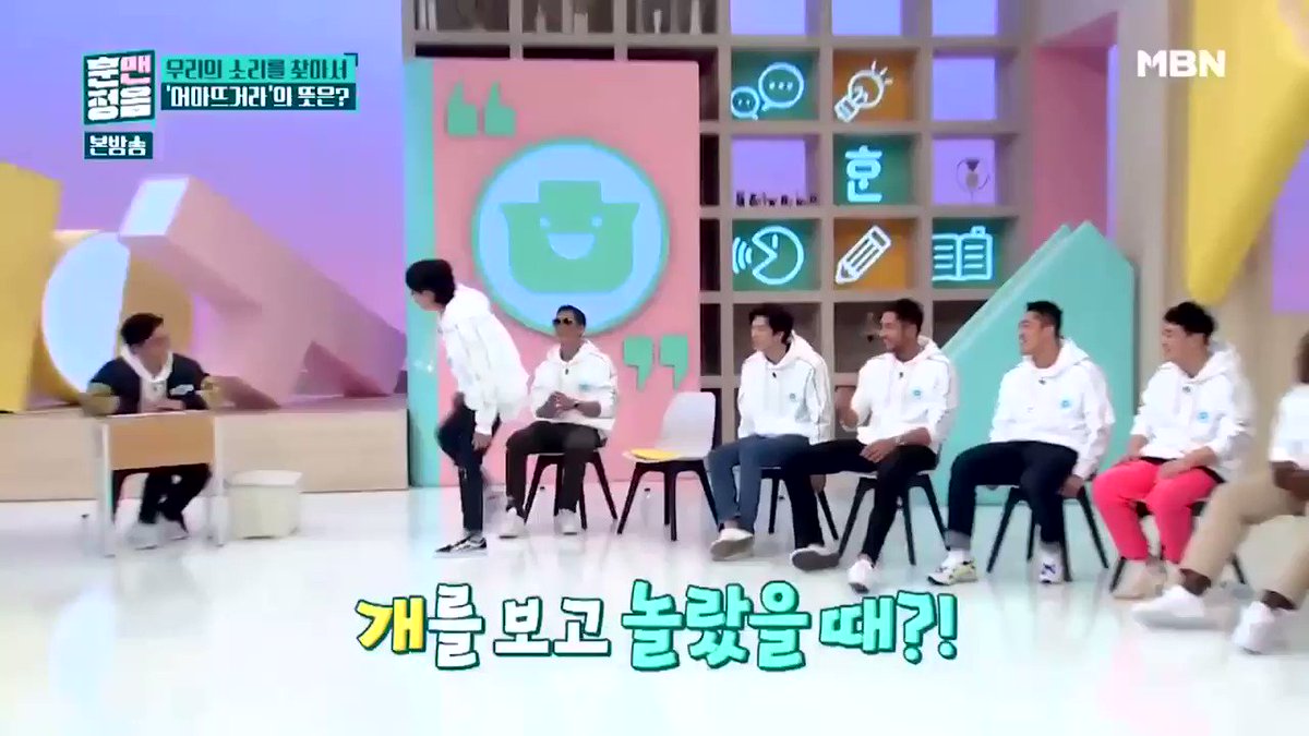 어마뜨거라!!! #은지원 #EUNJIWON #ウンジウォン #殷志源 #G1 #원카인 #1KYNE #훈맨정음