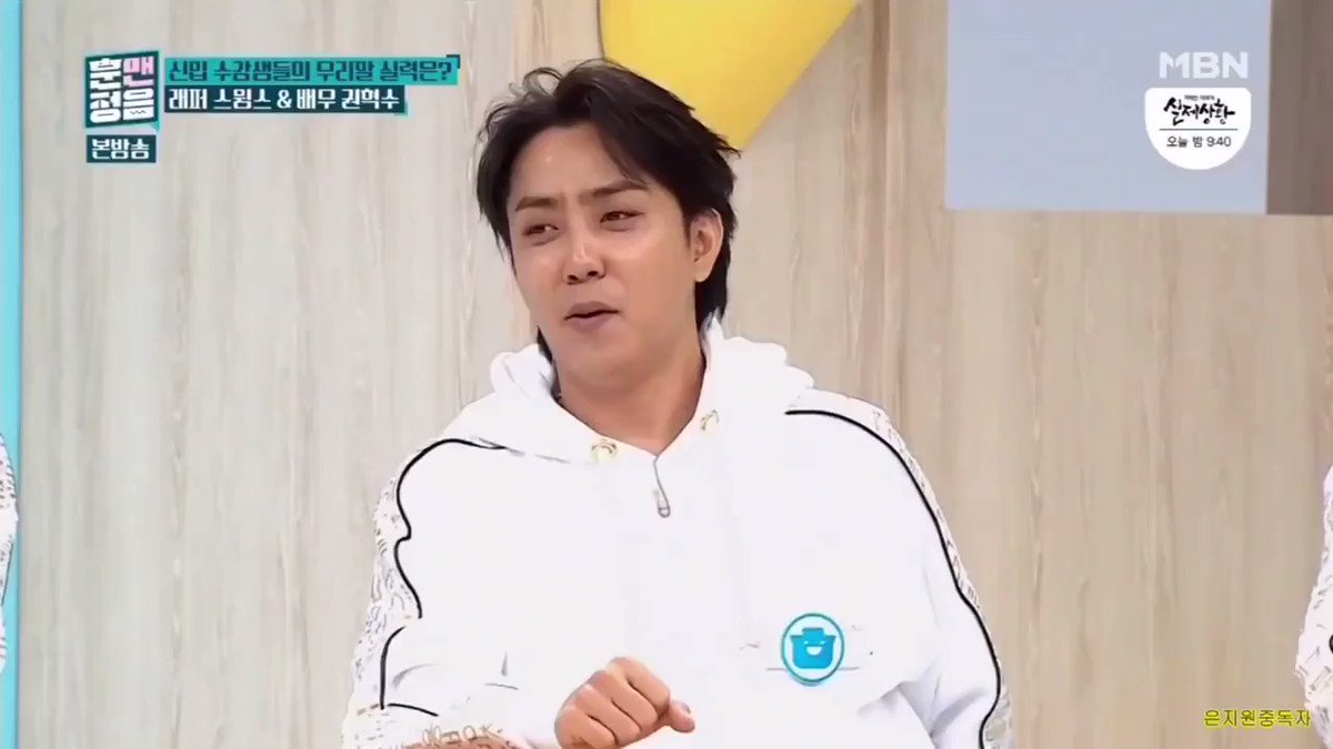 Here is Eun Jiwon doing an impression of Dindin #은지원 #EUNJIWON #ウンジウォン #殷志源 #G1 #원카인 #1KYNE #훈맨정음