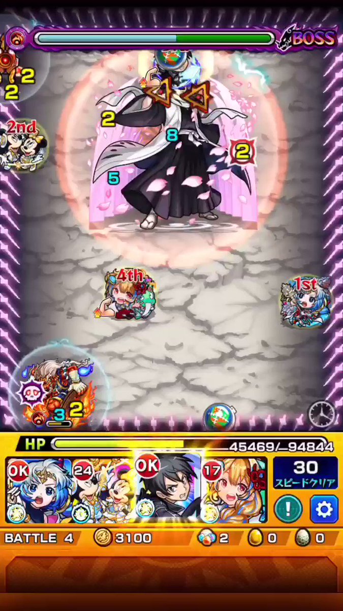 モンスト これマジ 楽しみだったのに 手抜きじゃん ブリーチコラボに緊急事態キタ ゚ ゚ どうしてケチってしまったんだwwwwwww モンストニュース速報