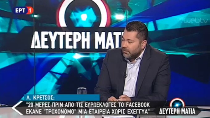 Ενσωματωμένο βίντεο