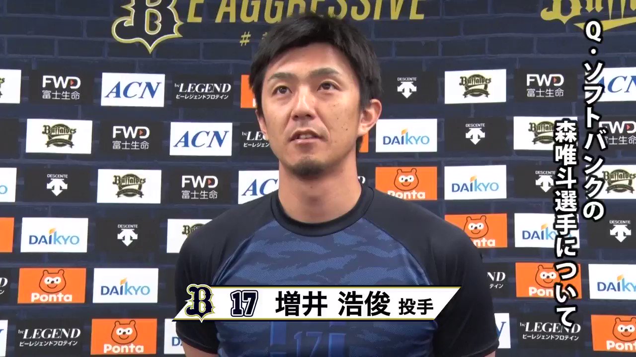 オリ@おいでよみゃー様の沼 (@MiyanishiN3824) / X