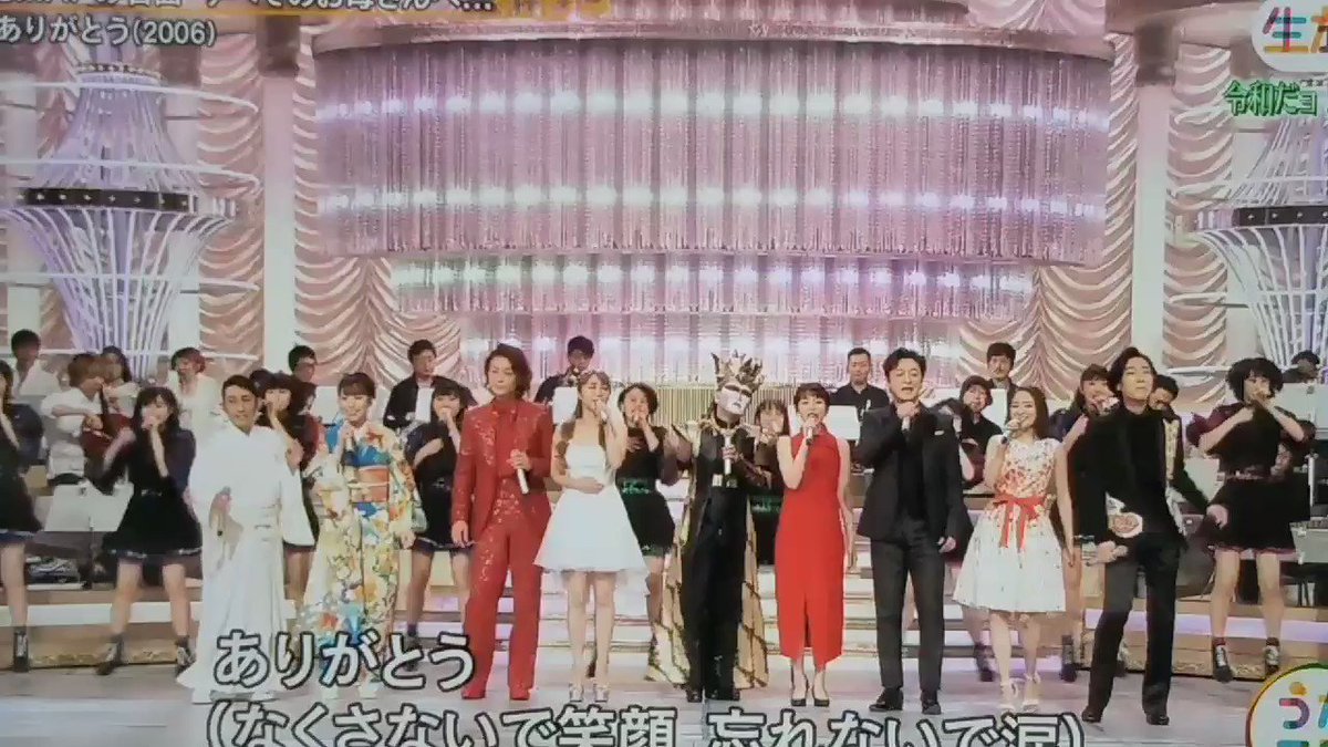 うたコン [2019年5月7日(火)]:ツイ速まとめ