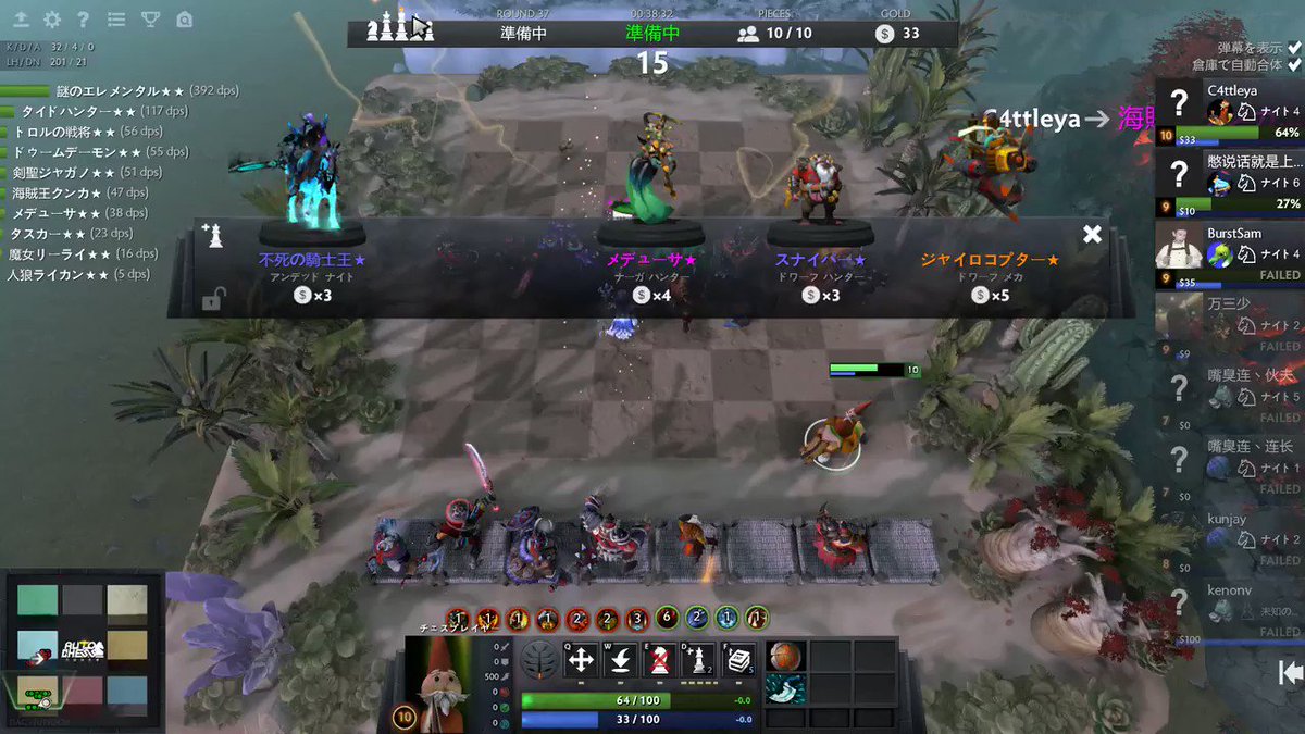 遠藤 オートチェス Autochess Endo Twitter