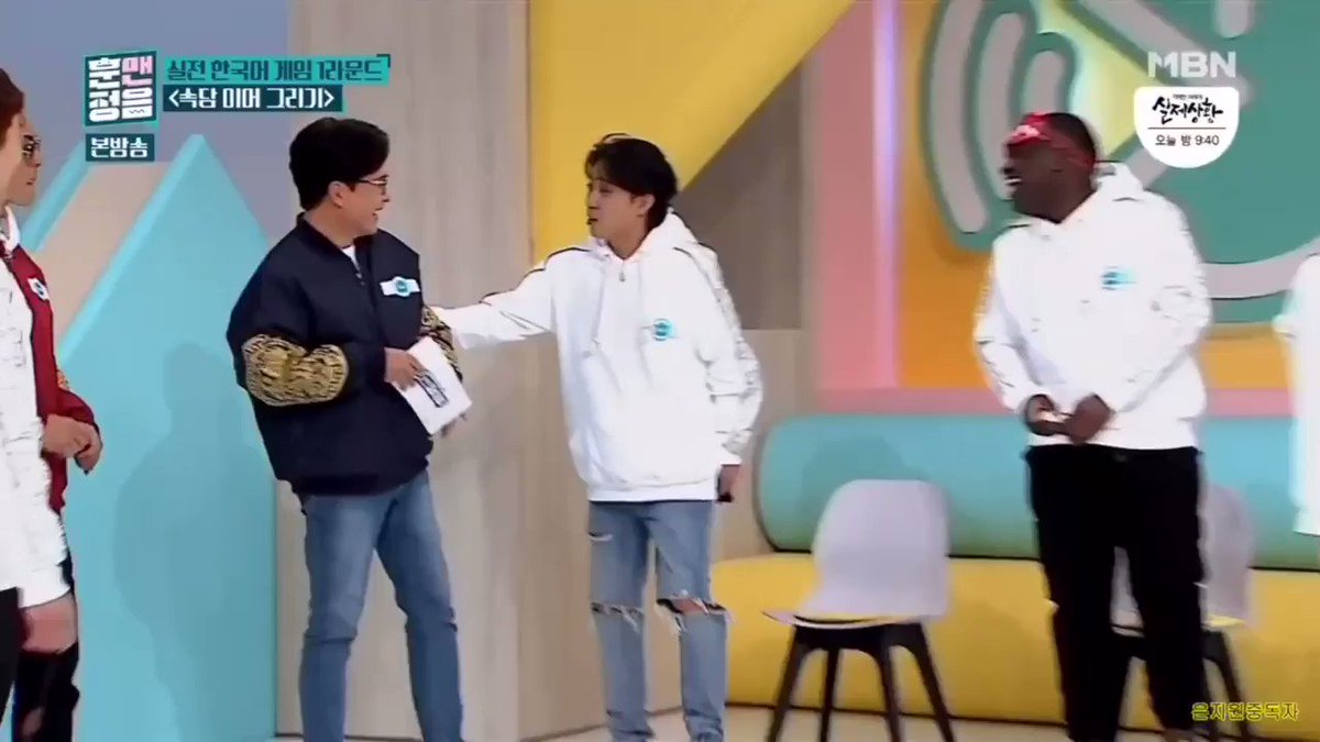 “Hyungnim, am I a foreigner too? Why are you doing that in front of me?”#은지원 #EUNJIWON #ウンジウォン #殷志源 #G1 #원카인 #1KYNE #훈맨정음