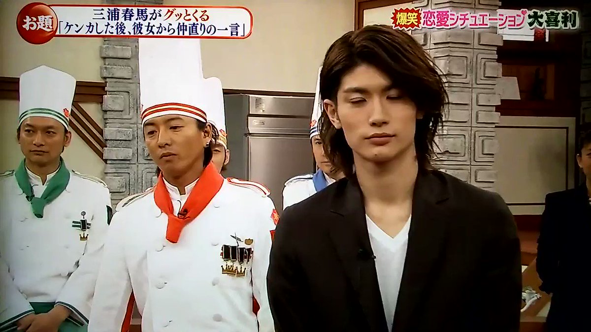 2013年5月21日「スマスマ」に三浦春馬君、篠原涼子さんがラスト