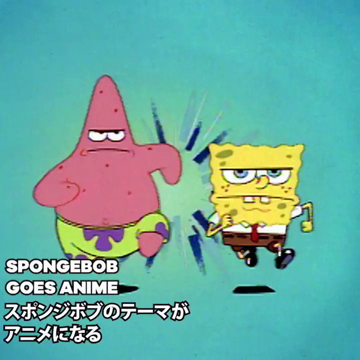 Spongebob We Took The Spongebob Theme Song And Made It Anime
