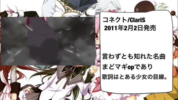 新着マギレコ アニメ Op 歌詞 最高のアニメ画像