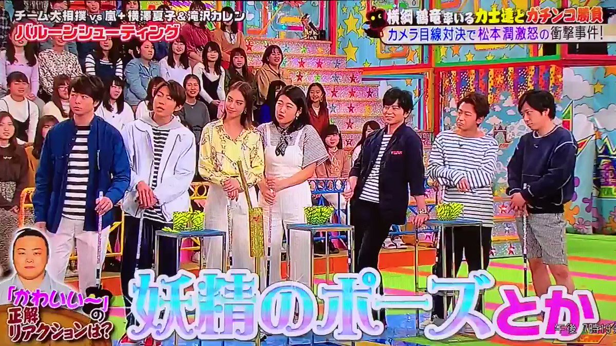 木 Vs嵐 話題の動画まとめvimet ビメット