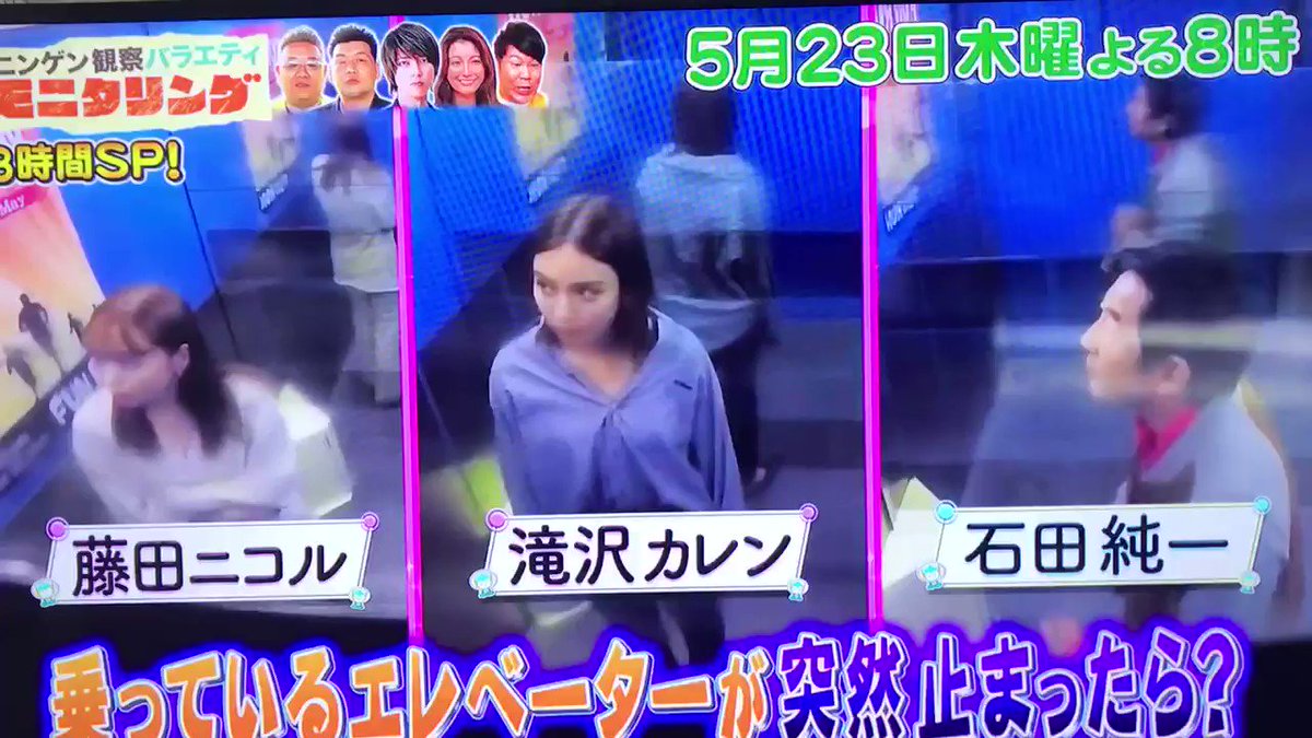 AKANE's photo on モニタリング