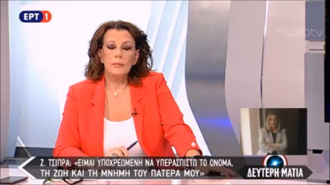 Ενσωματωμένο βίντεο