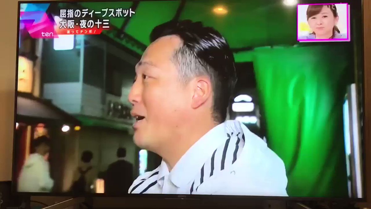 関西ローカルのニュース番組で一般人の性別を執拗に問いただす スタジオのコメンテーターが激怒する事態に Togetter 関西ローカルのニュース番組で一般人の性別を執拗に問いただす スタジオのコメンテーターが激怒する事態に Togetter