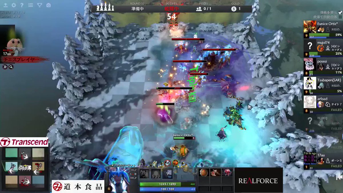 遠藤 オートチェス Autochess Endo Twitter