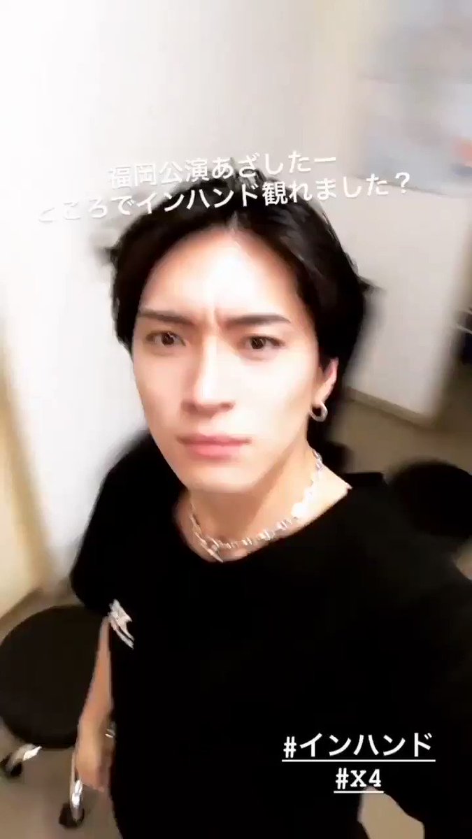 インハンドで 松下優也 が話題に トレンドアットtv
