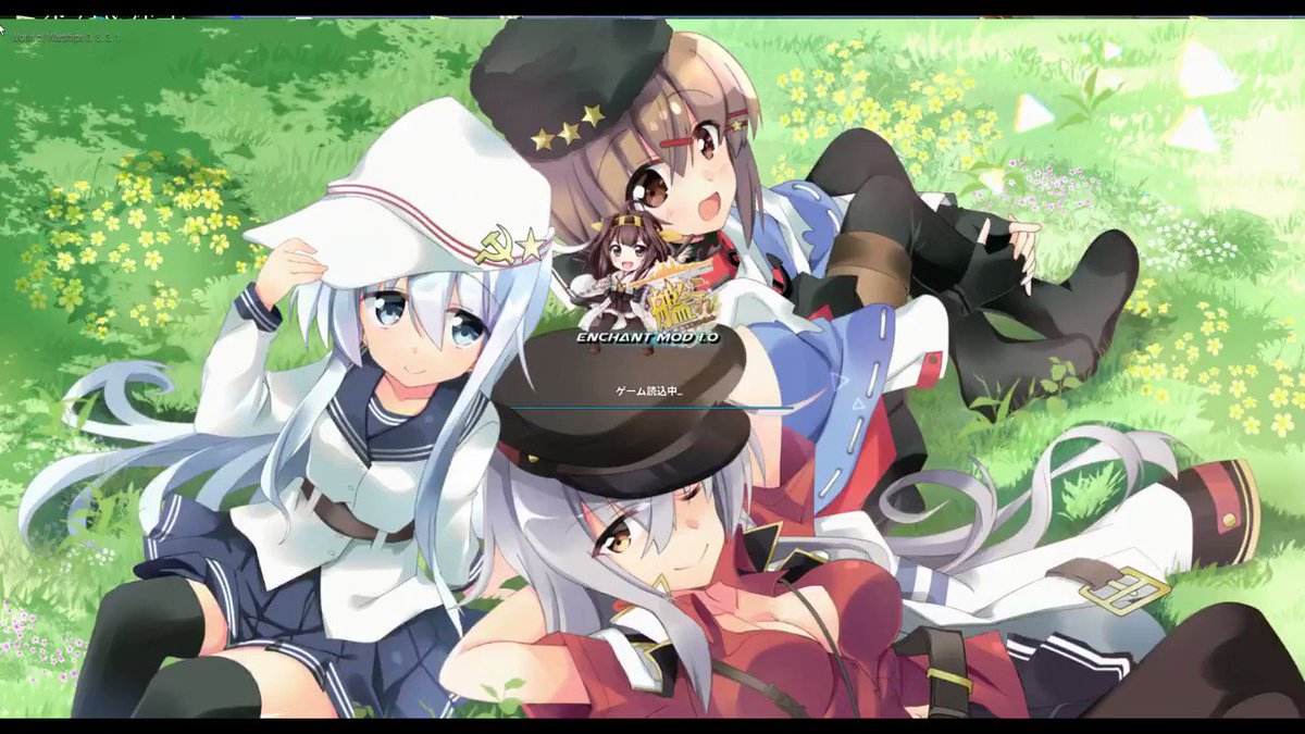 ひょうま 能古島で木目木奉 ブラウザゲーム World Of Warships のログイン画面 bgmを 桜庭仁さんに教えていただいた 提督の決断 の陸戦bgmにしてみました 宮川氏の曲は こういった画面によく合いますね