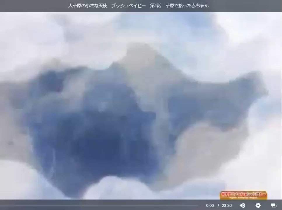 大草原の小さな天使 Twitter Search Twitter