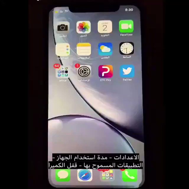 #النصر_الحزم
شرح إخفاء الكاميرا من الجوال حتى لا يستطيع أحد يصور في الجوال تصلح للأطفال الى ياخذون جوالات امهاتهم 👍