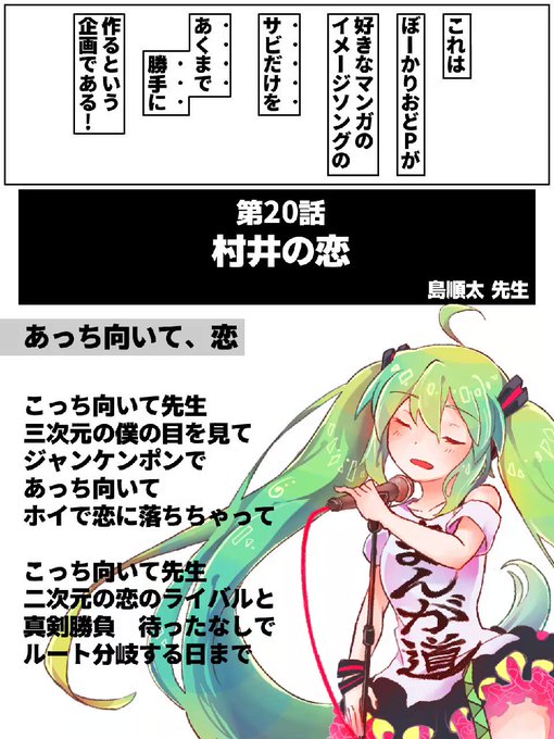 島順太のtwitterイラスト検索結果 島順太のtwitterイラスト検索結果