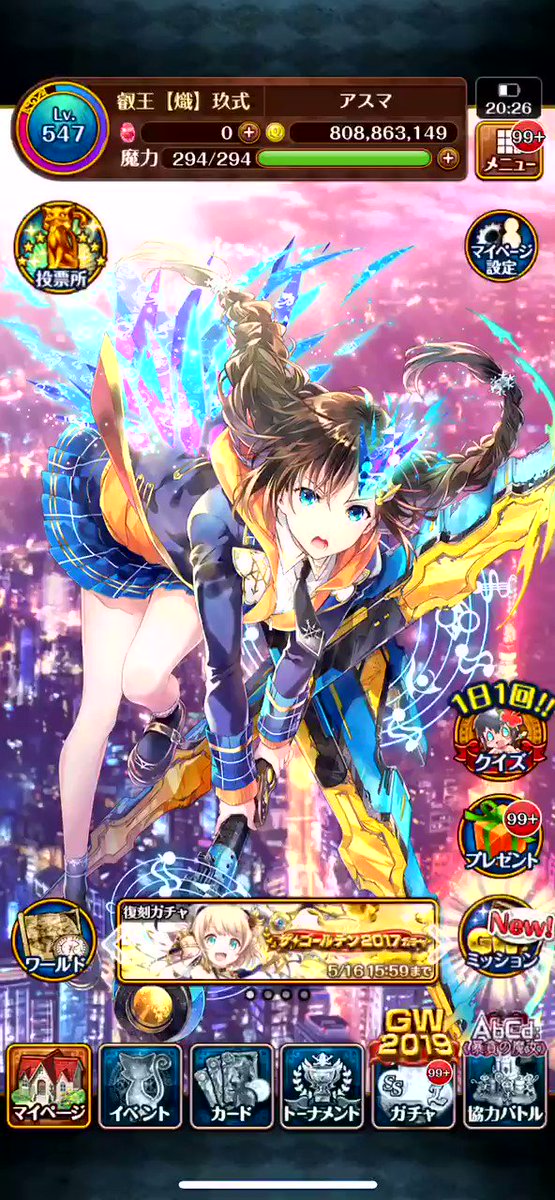 黒ウィズのtwitterイラスト検索結果 古い順 黒ウィズのtwitterイラスト検索結果 古い順