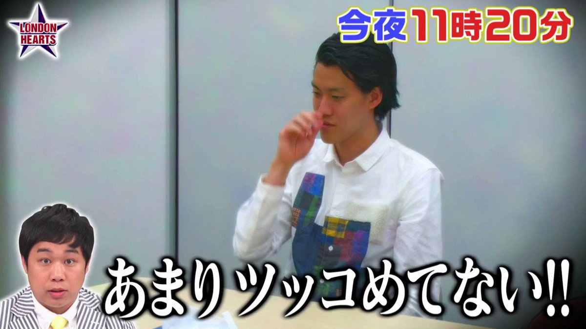 ロンドンハーツ(テレビ朝日)'s photo on ロンハー