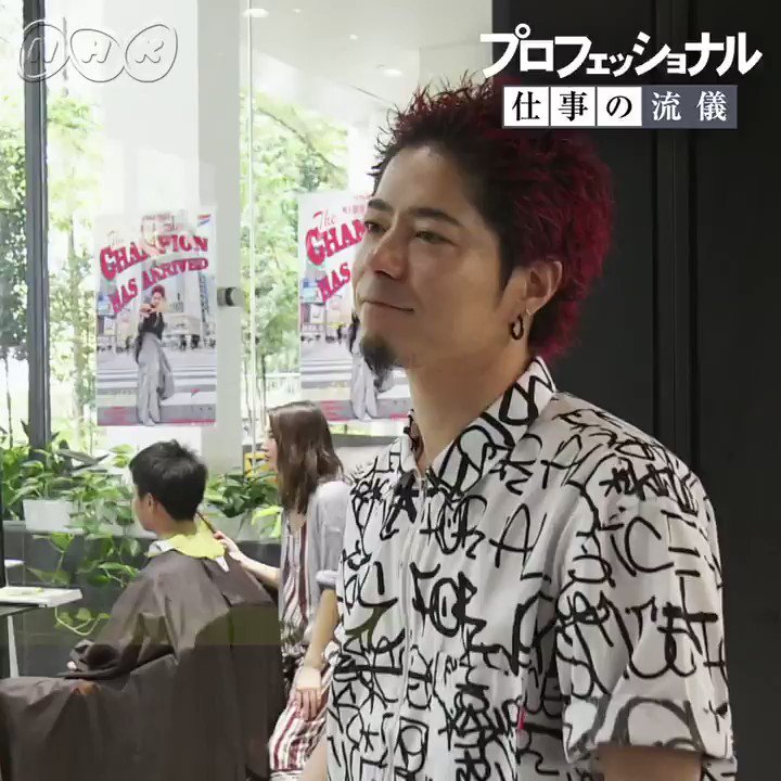 プロフェッショナル 仕事の流儀で 高木さん が話題に トレンドアットtv プロフェッショナル 仕事の流儀で 高木さん が話題に トレンドアットtv