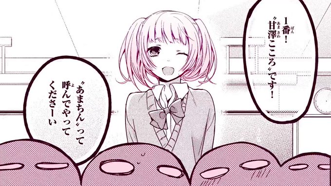 少年マガジンエッジ編集部さん の人気ツイート 5 Whotwi グラフィカルtwitter分析 少年マガジンエッジ編集部さん の人気ツイート 5 Whotwi グラフィカルtwitter分析