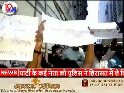 Debashish Sarkar 🇮🇳's photo on #FreeTajinderBagga