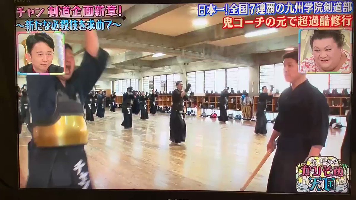19年5月15日 かりそめ天国で チャンカワイ が話題に トレンドアットtv