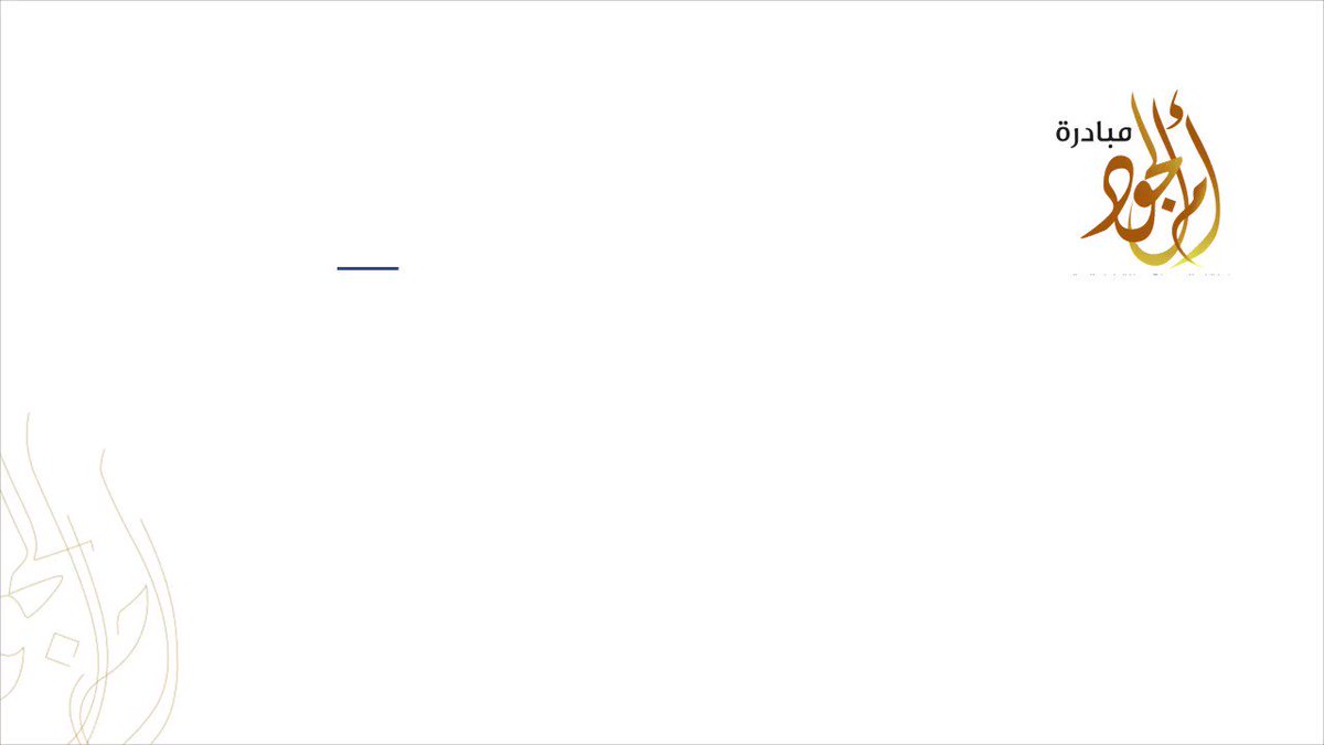 الفائز بـ #مبادرة_أم_الجود في مجال التوعية بالتقنية والمعرفة الرقمية الأستاذ فهد بن شديد البقمي @FahdAlbogami، المهتم بتعليم التسويق الإلكتروني.#جائزة_الأميرة_صيتة#صيت_صيتة
