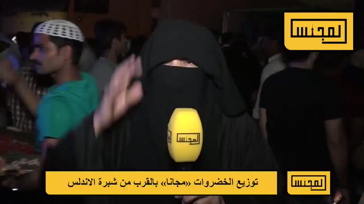 وافدة مصرية من شبرة الاندلس حيث توزيع الخضروات «مجانا»: ما في تفرقه بين مواطن ووافد.. وأتحدى من يقول بأن هنالك فقير في #الكويت.