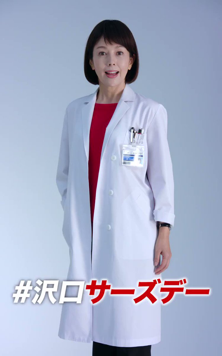 【公式】科捜研の女(をみる女)'s photo on #科捜研の女
