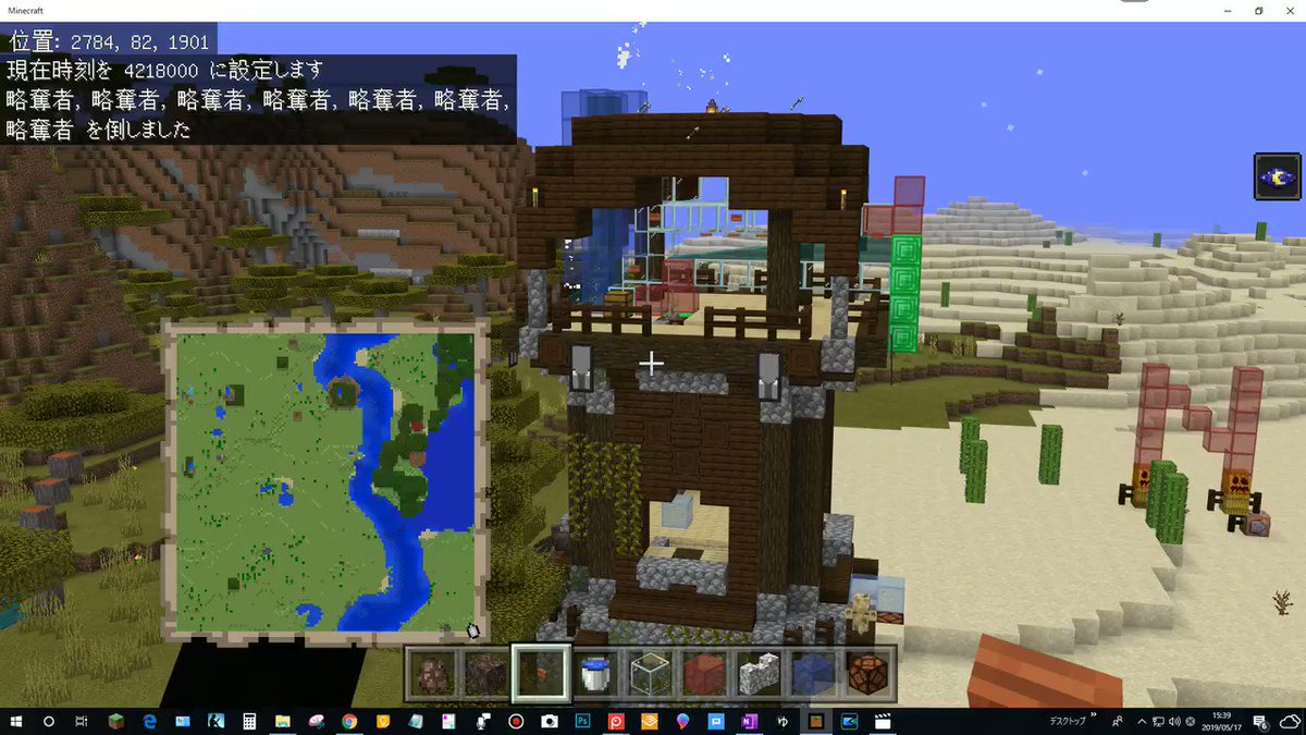統合版の全自動襲撃トラップ いつでもイベント略奪者 マイクラのミタ 統合版の全自動襲撃トラップ いつでもイベント略奪者 マイクラのミタ
