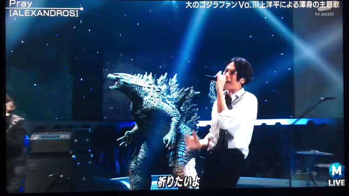 みそ Mステ Pray ドロス Alexandros ミュージックステーション Music Station Alexandros Mステ ドロス みそ Mステ Pray ドロス Alexandros ミュージックステーション Music Station Alexandros Mステ ドロス