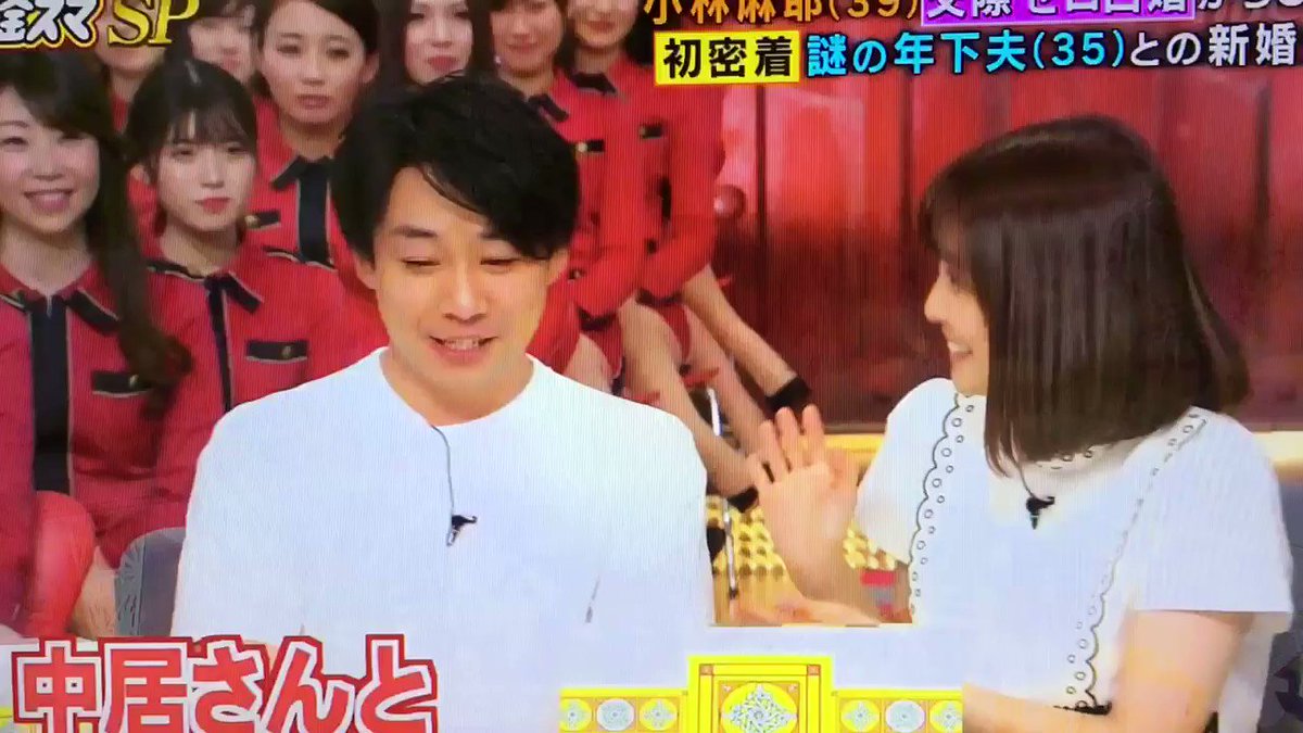 あけみん's photo on #金スマ
