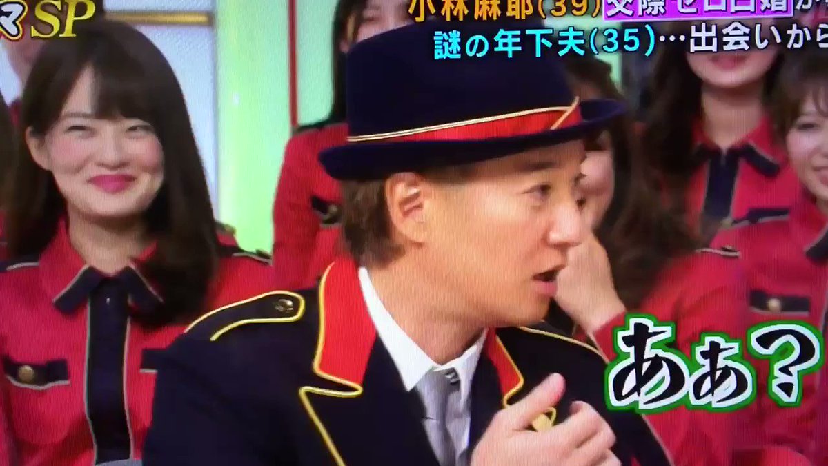 あけみん's photo on #金スマ