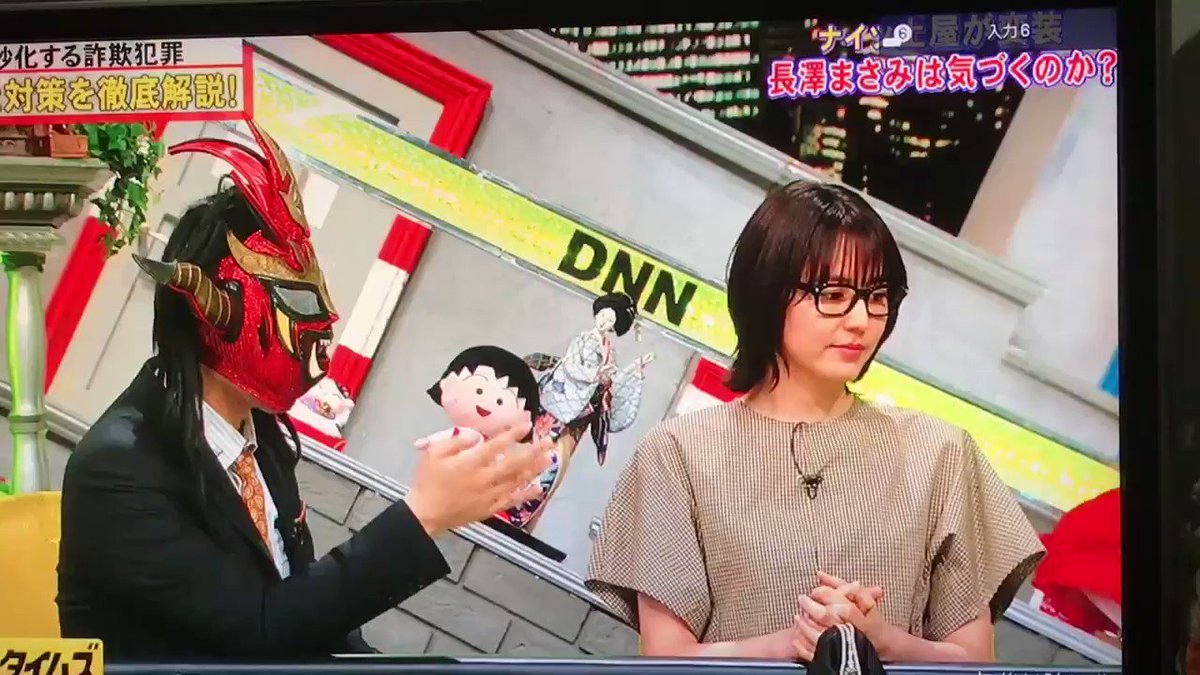 ガッテム竹内(元ハガキ職人)'s photo on #脱力タイムズ